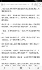 火狐体育官网app下载